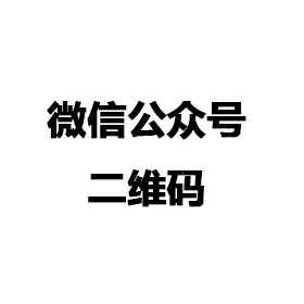 郑州王涛可持续发展战略有限公司